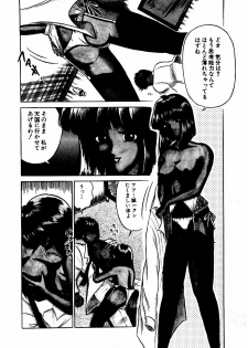 [Suma Yoshihiro] Ikenai Boy 3 - page 41
