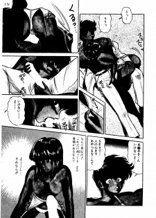 [Suma Yoshihiro] Ikenai Boy 3 - page 42