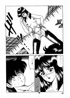 [Suma Yoshihiro] Ikenai Boy 3 - page 43