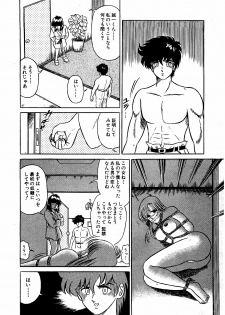 [Suma Yoshihiro] Ikenai Boy 3 - page 45
