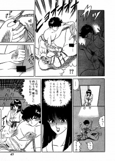 [Suma Yoshihiro] Ikenai Boy 3 - page 46