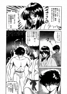 [Suma Yoshihiro] Ikenai Boy 3 - page 49