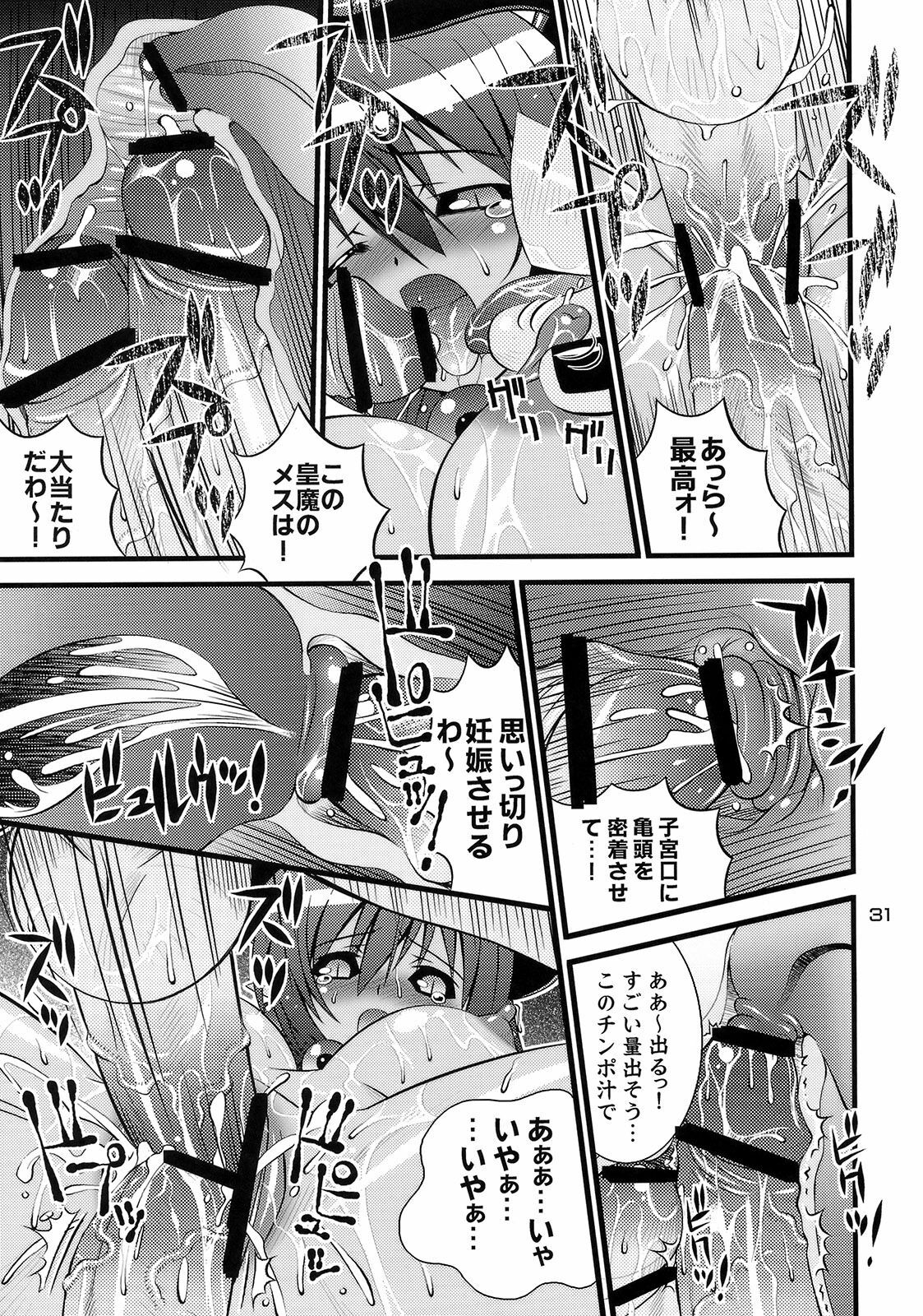 [Steel Mayonnaise (Higuchi Isami)] Steel Mayonnaise Matome hon Petit＋ (Various) page 30 full