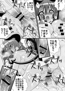 [Steel Mayonnaise (Higuchi Isami)] Steel Mayonnaise Matome hon Petit＋ (Various) - page 32