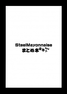 [Steel Mayonnaise (Higuchi Isami)] Steel Mayonnaise Matome hon Petit＋ (Various) - page 38