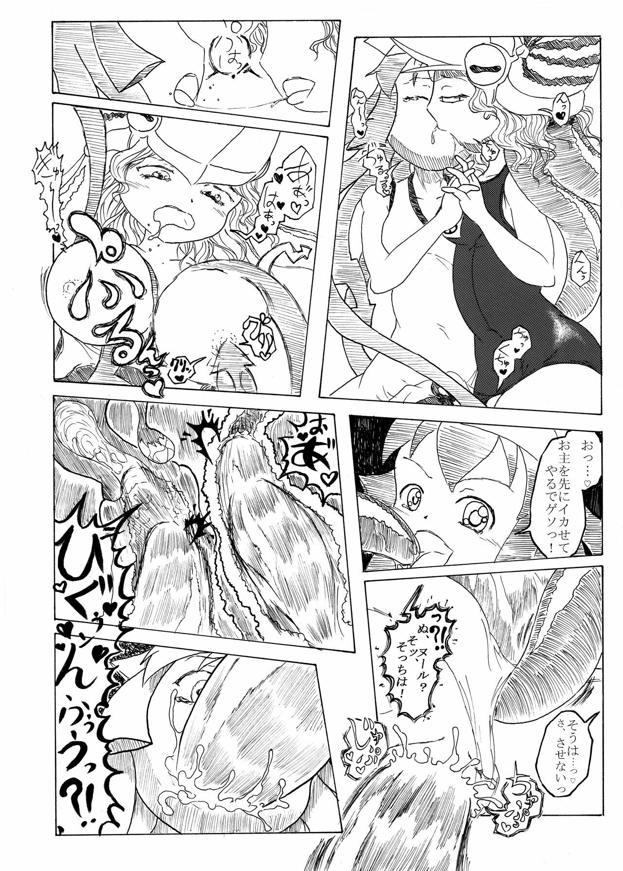 [Nata de coco Soda (Shimagarasu)] Ika Musume VS Ika? Musume (Shinryaku! Ika Musume) [Digital] page 11 full