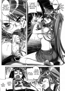 [Kashiwa-ya (Hiyo Hiyo)] Suck of the Dead (Highschool of the Dead) [English] [RaikenTB] - page 11