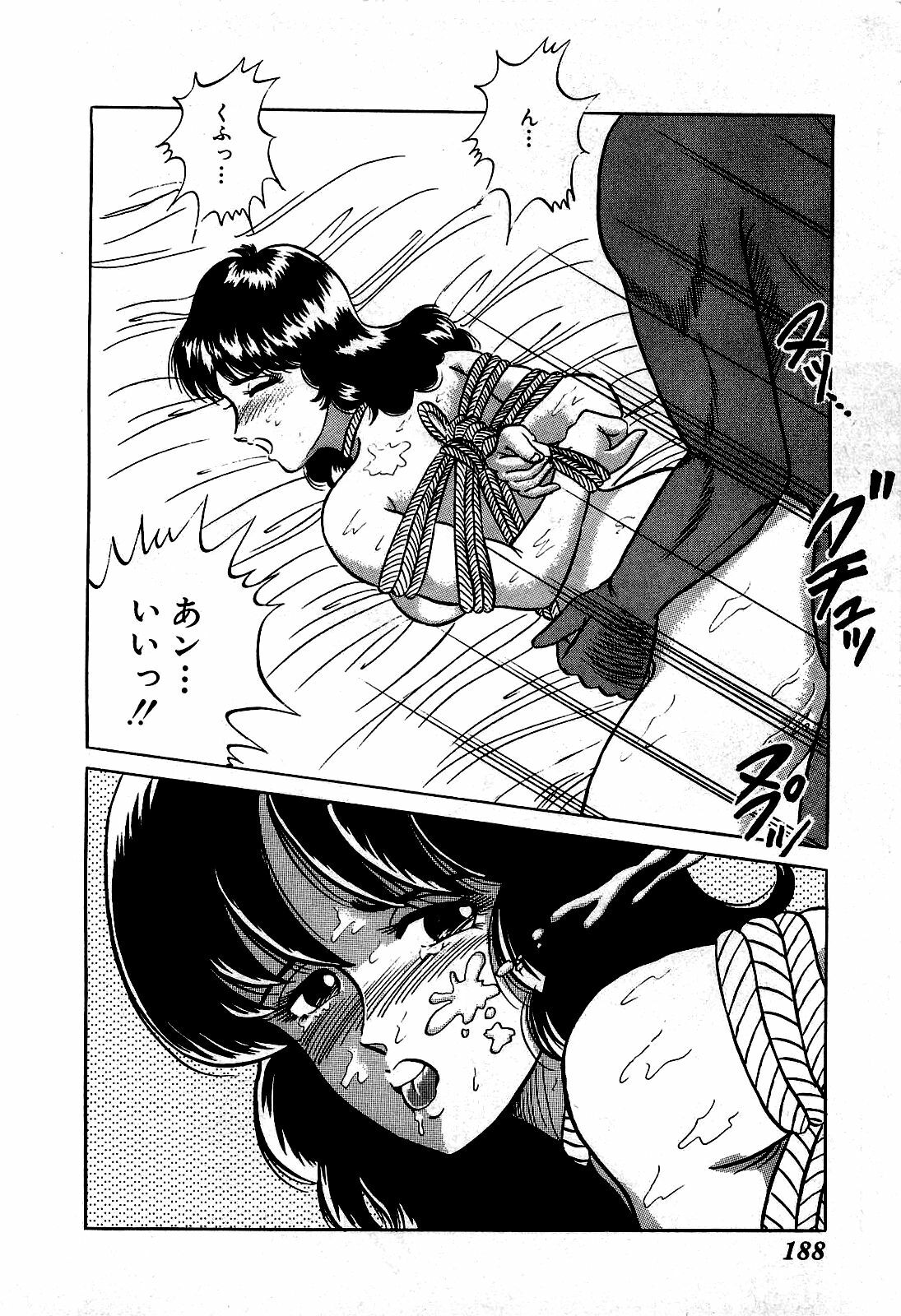 [Suma Yoshihiro] Ikenai Boy 1 page 189 full