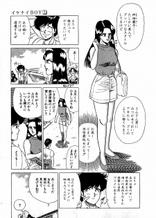[Suma Yoshihiro] Ikenai Boy 1 - page 14