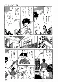 [Suma Yoshihiro] Ikenai Boy 1 - page 16