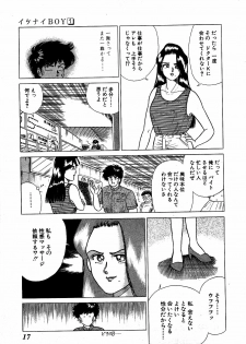 [Suma Yoshihiro] Ikenai Boy 1 - page 18