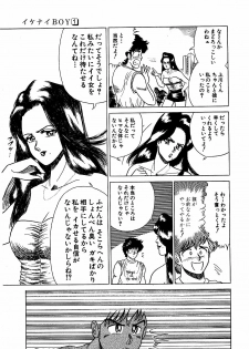 [Suma Yoshihiro] Ikenai Boy 1 - page 20