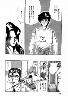 [Suma Yoshihiro] Ikenai Boy 1 - page 21