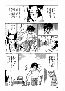 [Suma Yoshihiro] Ikenai Boy 1 - page 29