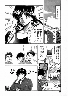 [Suma Yoshihiro] Ikenai Boy 1 - page 31