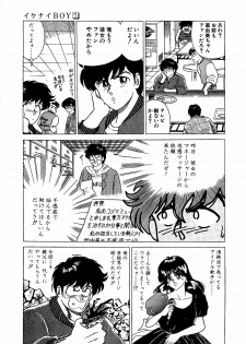 [Suma Yoshihiro] Ikenai Boy 1 - page 32
