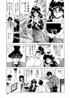 [Suma Yoshihiro] Ikenai Boy 1 - page 36
