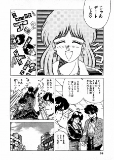 [Suma Yoshihiro] Ikenai Boy 1 - page 37