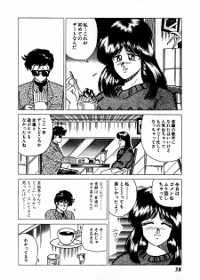 [Suma Yoshihiro] Ikenai Boy 1 - page 39