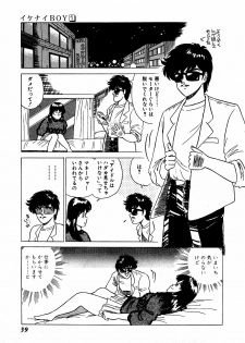 [Suma Yoshihiro] Ikenai Boy 1 - page 40