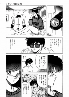 [Suma Yoshihiro] Ikenai Boy 1 - page 42
