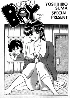[Suma Yoshihiro] Ikenai Boy 1 - page 4