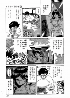 [Suma Yoshihiro] Ikenai Boy 1 - page 50
