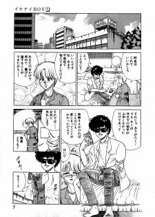 [Suma Yoshihiro] Ikenai Boy 1 - page 8
