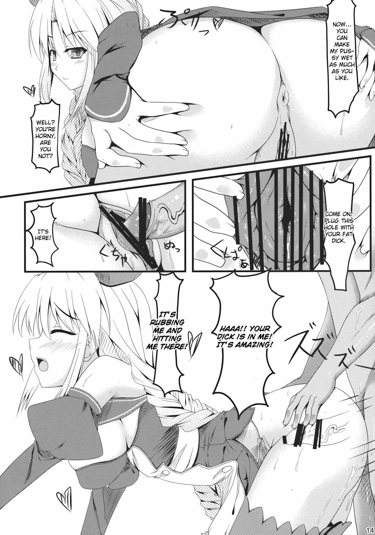 (C77) [barista (Kirise Mitsuru)] Shoujo Kakumei (Touhou Project) [English] page 14 full