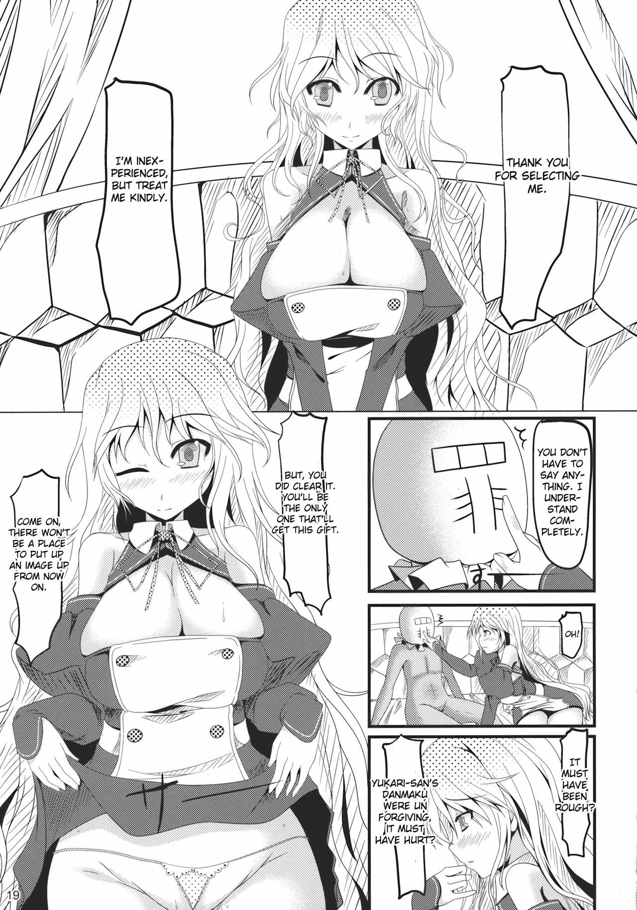 (C77) [barista (Kirise Mitsuru)] Shoujo Kakumei (Touhou Project) [English] page 19 full