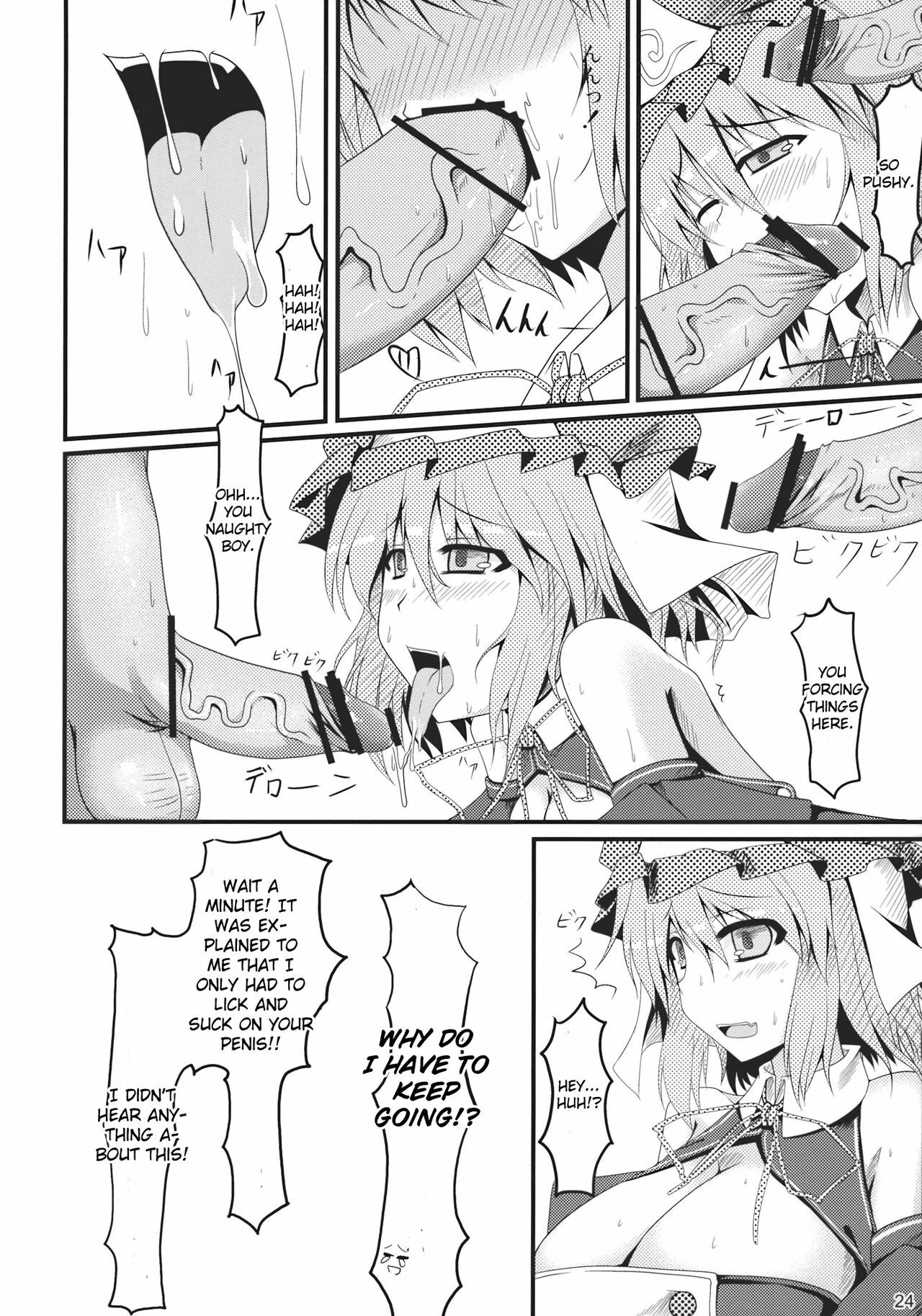 (C77) [barista (Kirise Mitsuru)] Shoujo Kakumei (Touhou Project) [English] page 24 full