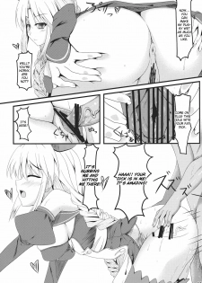 (C77) [barista (Kirise Mitsuru)] Shoujo Kakumei (Touhou Project) [English] - page 14