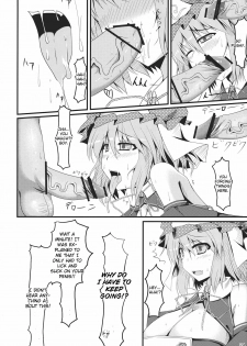 (C77) [barista (Kirise Mitsuru)] Shoujo Kakumei (Touhou Project) [English] - page 24