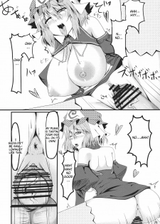 (C77) [barista (Kirise Mitsuru)] Shoujo Kakumei (Touhou Project) [English] - page 26