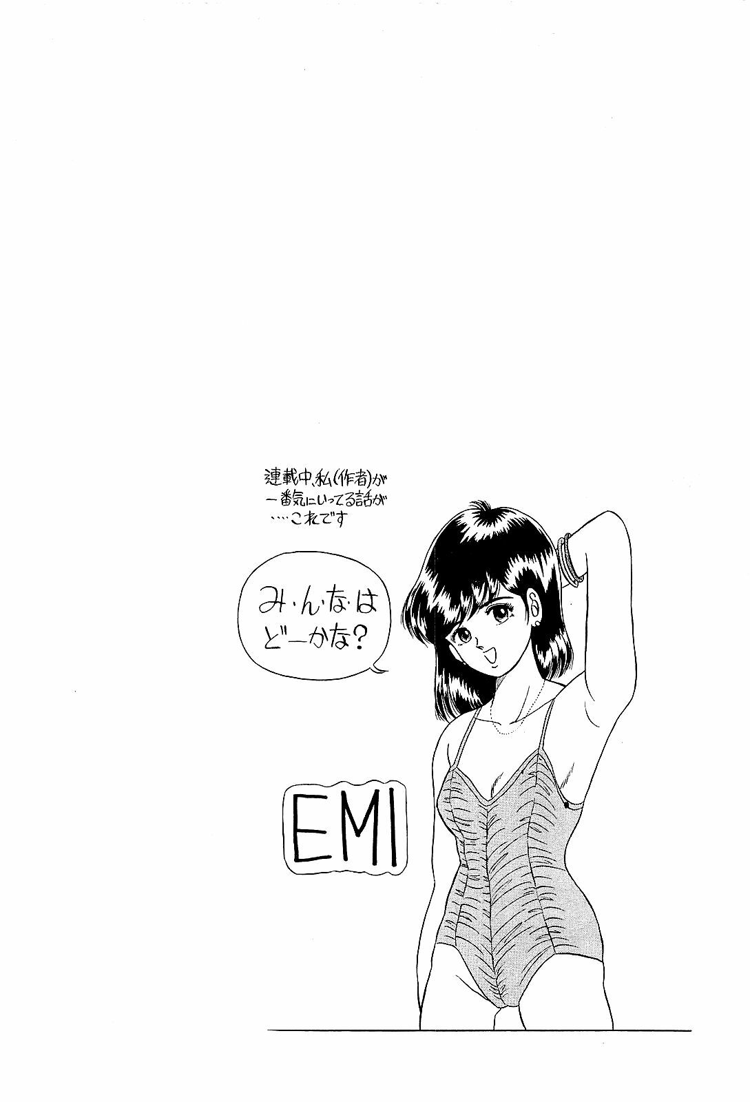 [Suma Yoshihiro] Ikenai Boy 2 page 89 full