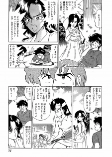 [Suma Yoshihiro] Ikenai Boy 2 - page 34