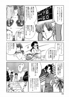 [Suma Yoshihiro] Ikenai Boy 2 - page 37