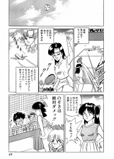 [Suma Yoshihiro] Ikenai Boy 2 - page 46