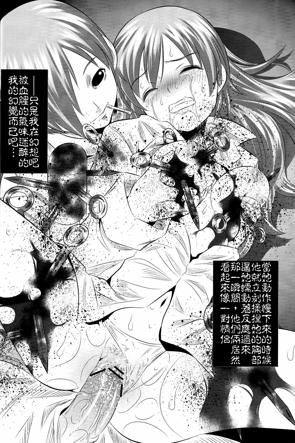 (C78) [Yuugai Tosho Kikaku (Tanaka Naburu)] Goumon Kan Roudou Hen (WORKING!) [Chinese] [final個人漢化] page 11 full