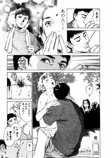 [Hazuki Kaoru] Yuuwaku Celeb - page 38