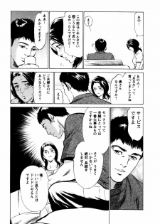 [Hazuki Kaoru] Yuuwaku Celeb - page 40