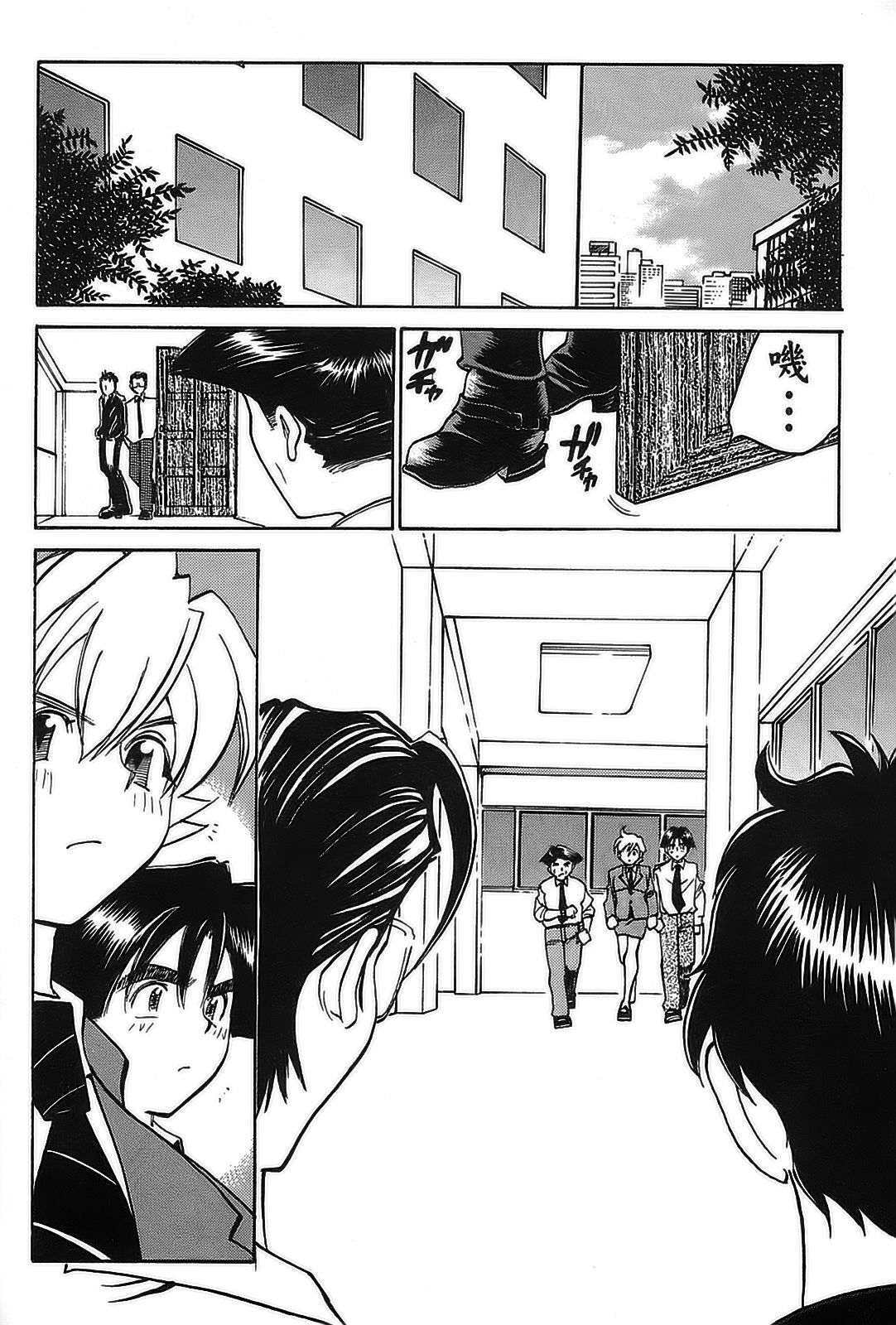 [出海まこと×高橋雄一郎] 女刑事ペルソナ 第04巻 [Chinese] page 155 full