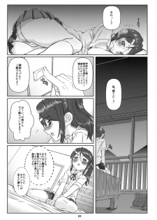 (C78) [Kokkei Nagaya (Katou Tetsuya)] Hime Awabi Hime Matsutake sono 5 (Original) - page 20