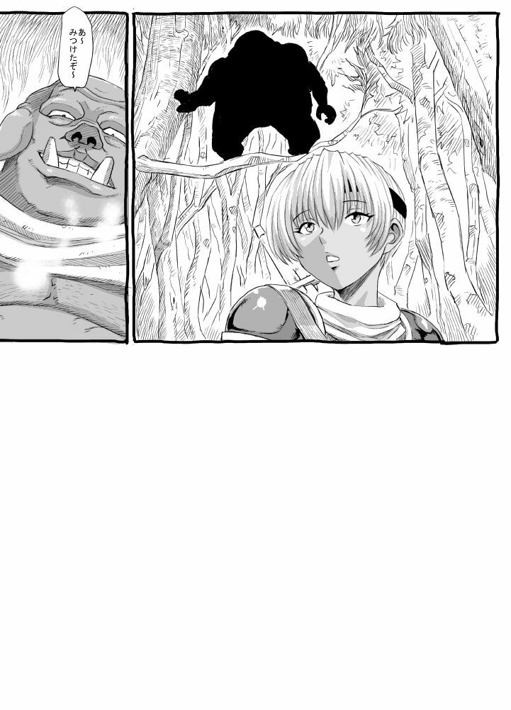 [Lunaterk] Mushikobu page 52 full