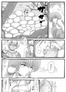 [Lunaterk] Mushikobu - page 25