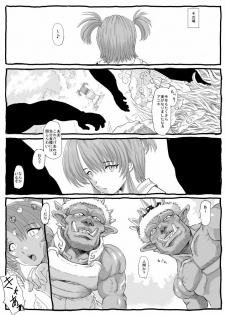 [Lunaterk] Mushikobu - page 33