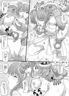 [Lunaterk] Mushikobu - page 34
