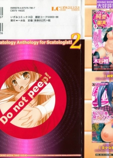 [Anthology] Nozoite wa Ikenai 2 - Do Not Peep! 2 - page 2