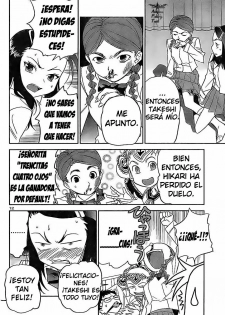 Domina no Do! Cap 16 (Esp) - page 12