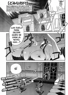 Domina no Do! Cap 16 (Esp) - page 1